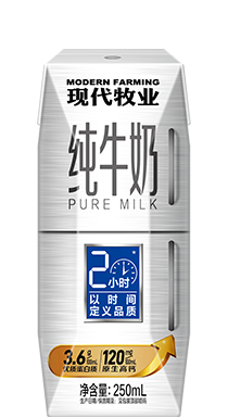 2小时纯牛奶（冰箱装）