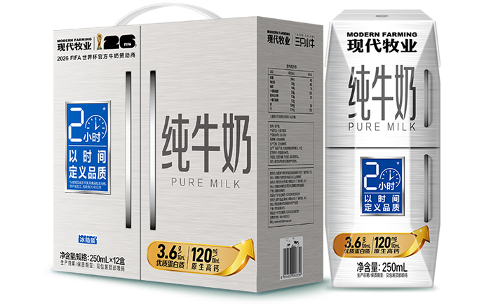 2小时纯牛奶（冰箱装）