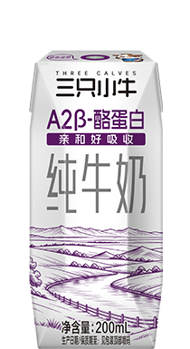 A2β-酪蛋白（利乐钻）
