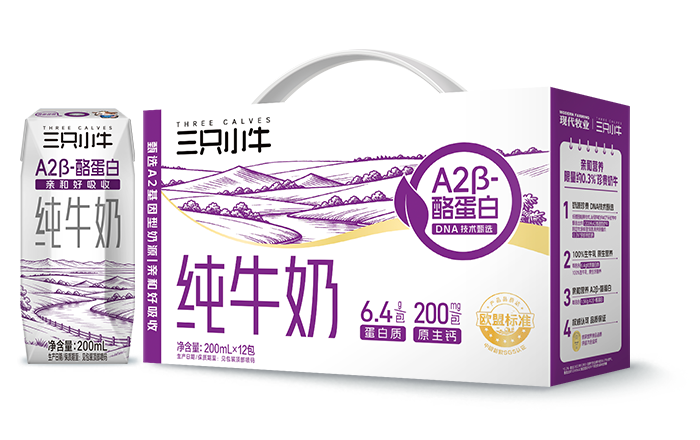 A2β-酪蛋白（利乐钻）