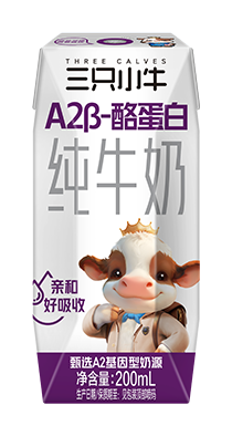 A2β-酪蛋白-6+纯牛奶