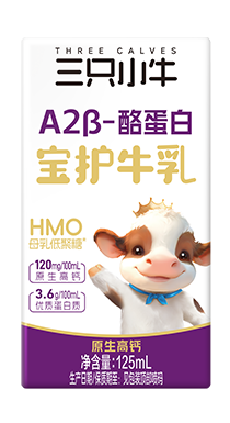 A2β-酪蛋白-3+HMO宝护牛乳
