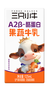 A2β-酪蛋白-3+果蔬牛乳