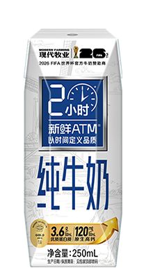 金奖2小时纯牛奶